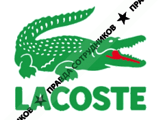 Lacoste